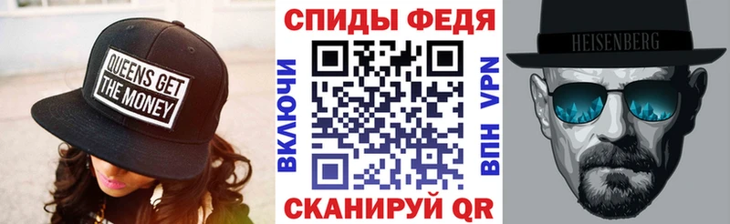 Амфетамин Premium Щучье