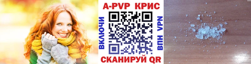 блэк спрут как войти  Щучье  darknet какой сайт  Alpha PVP СК 