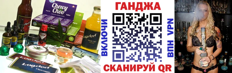 Cannafood марихуана  Щучье 