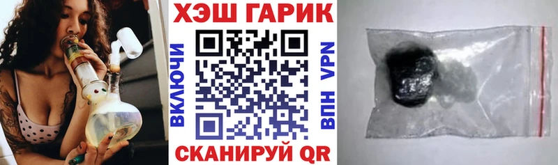ГАШИШ Изолятор Щучье