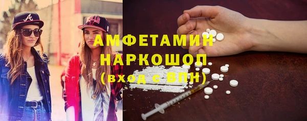 кокаин перу Верхнеуральск