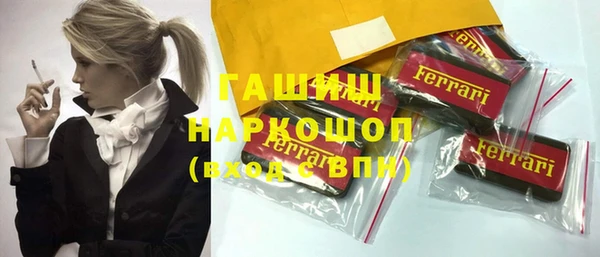 трава Верея