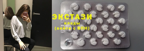 сатива Верхний Тагил