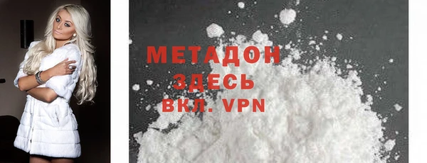 сатива Верхний Тагил