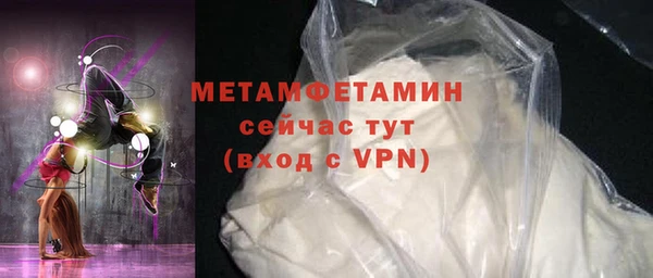 трава Верея