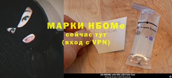 сатива Верхний Тагил