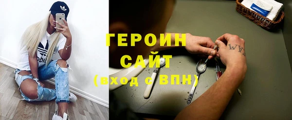 трава Верея