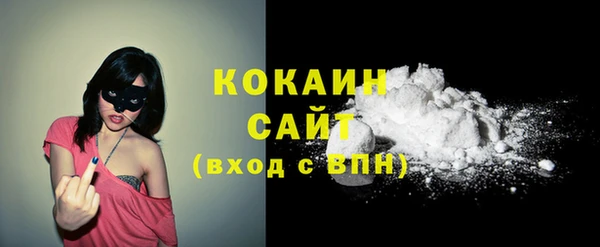 кокаин перу Верхнеуральск