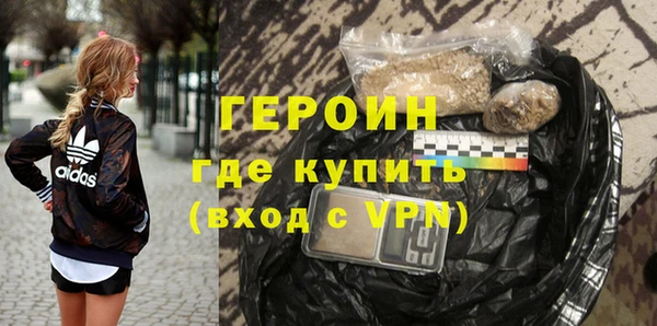 сатива Верхний Тагил