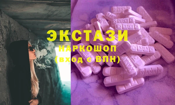 сатива Верхний Тагил
