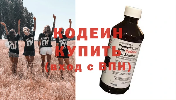 сатива Верхний Тагил