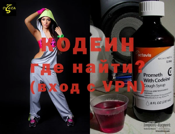 сатива Верхний Тагил