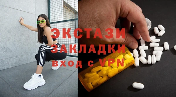 трава Верея