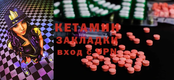 трава Верея