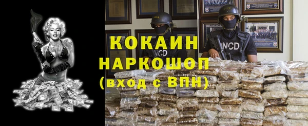 сатива Верхний Тагил