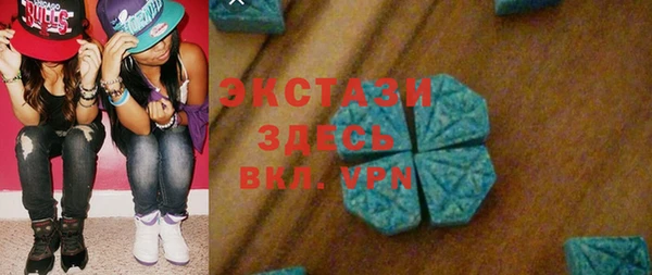 сатива Верхний Тагил