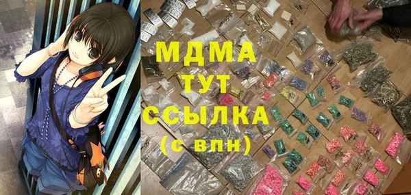 синтетический гашиш Бородино