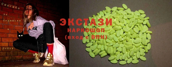 сатива Верхний Тагил