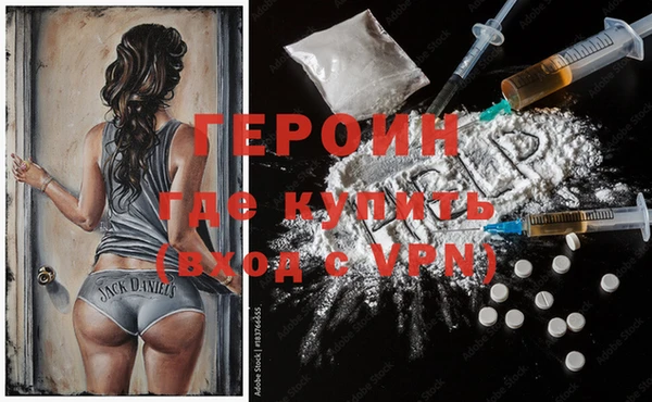 кокаин перу Верхнеуральск