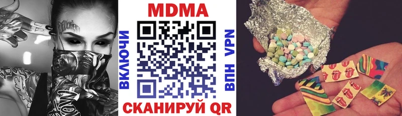 MDMA молли  Щучье 