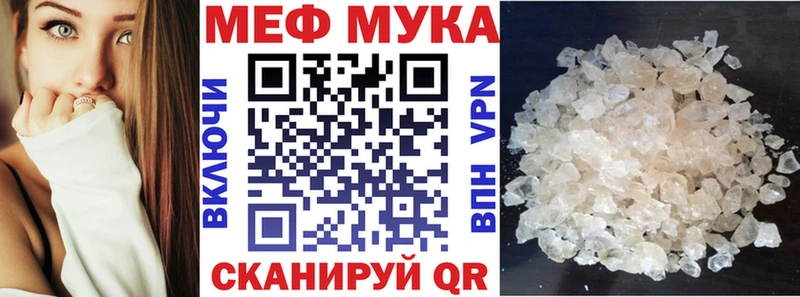 цена   Щучье  МЯУ-МЯУ VHQ 
