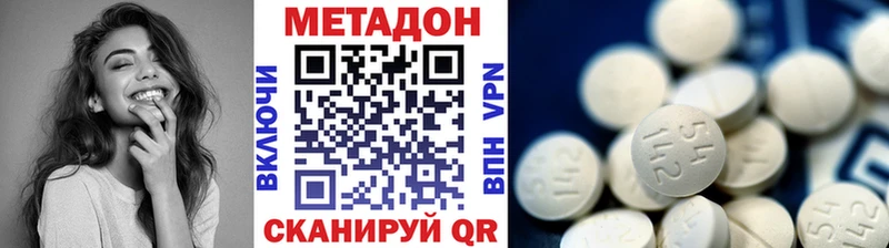 купить закладку Щучье МЕТАДОН VHQ