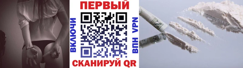 МЕТАМФЕТАМИН кристалл где купить наркотик Щучье