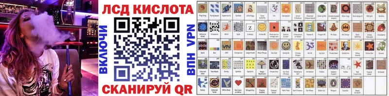 Марки 25I-NBOMe 1,5мг  купить  цена  МЕГА вход  Щучье 